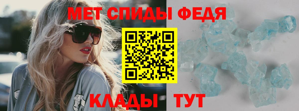 Сочи  Amphetamine  Вход с VPN  Амфетамин 98% 