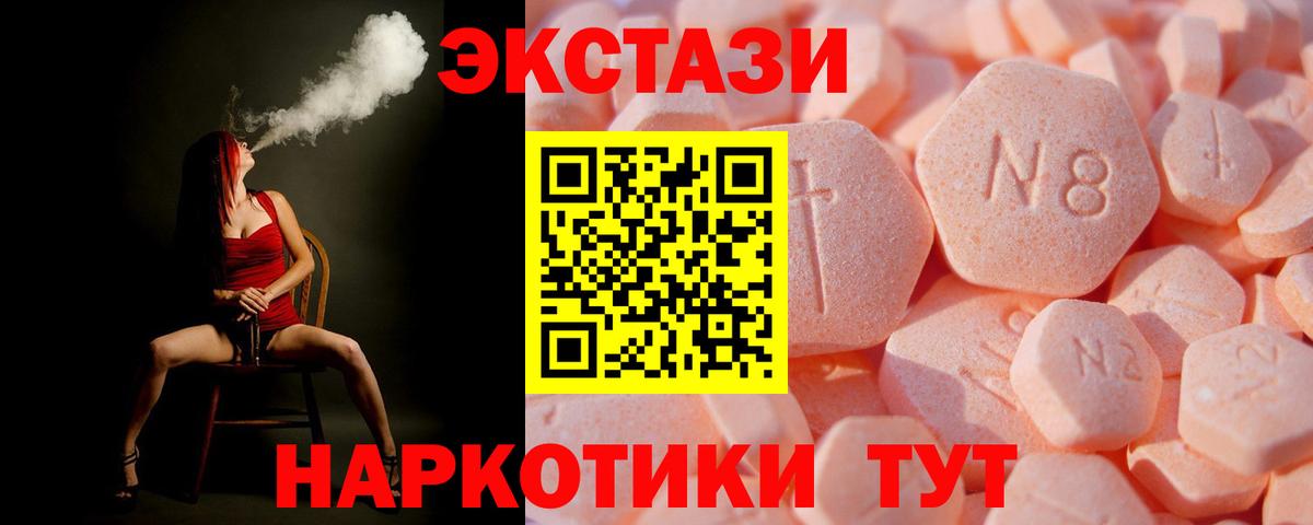 Ecstasy Philipp Plein Сочи