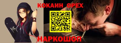 дурь Первоуральск