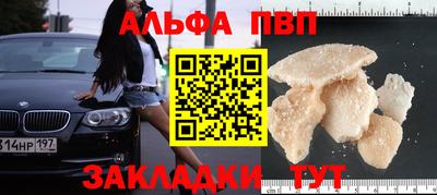 марихуана Обь