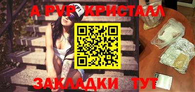 МДПВ Пенза