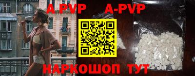 гидропоника Партизанск