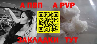 гидропоника Партизанск