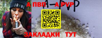 гидропоника Партизанск
