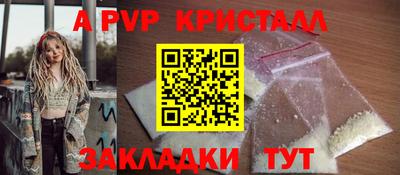 дурь Первоуральск