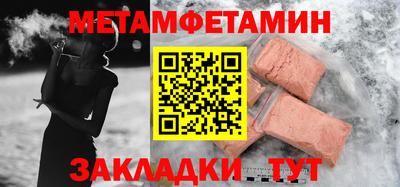 МДПВ Пенза