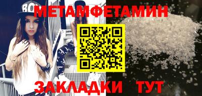 мефедрон Нягань