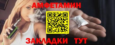 спайс Пугачёв