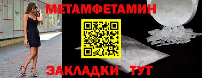 гидропоника Партизанск