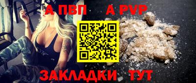 гидропоника Партизанск