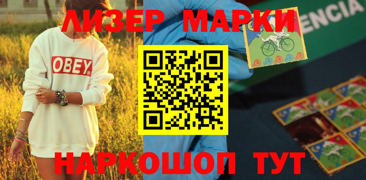 LSD-25 экстази кислота  Лсд 25 экстази кислота  Сочи  ЛСД экстази  Вход с VPN 