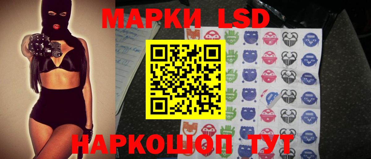 Лсд 25 экстази ecstasy Сочи