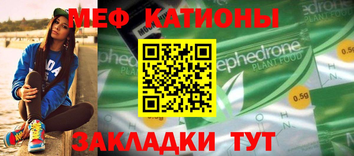 КОКАИН  МЕТ  Мефедрон   ЭКСТАЗИ  Марихуана  Вход с VPN  Сочи  ГАШИШ  LSD-25 
