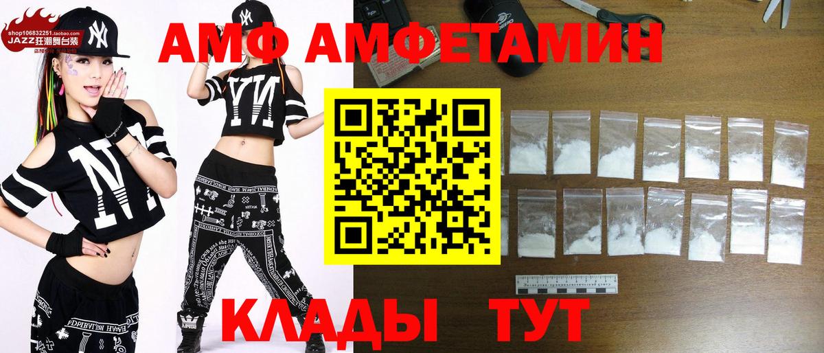 Первитин мет Сочи