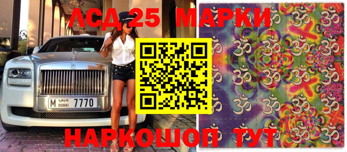 Марки N-bome 1,5мг  Вход с VPN  Сочи 