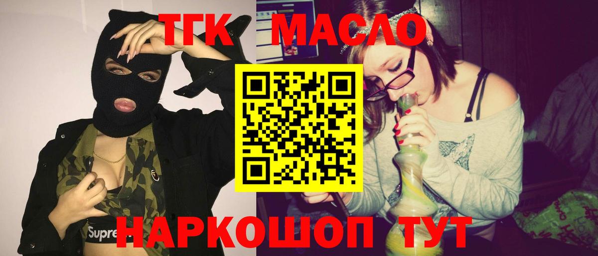 Дистиллят ТГК Wax Сочи